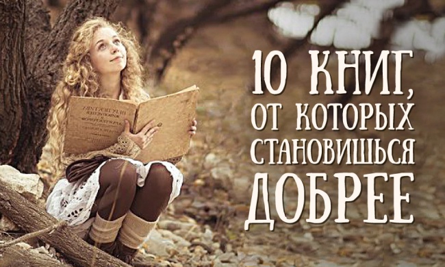 10 книг (10)
