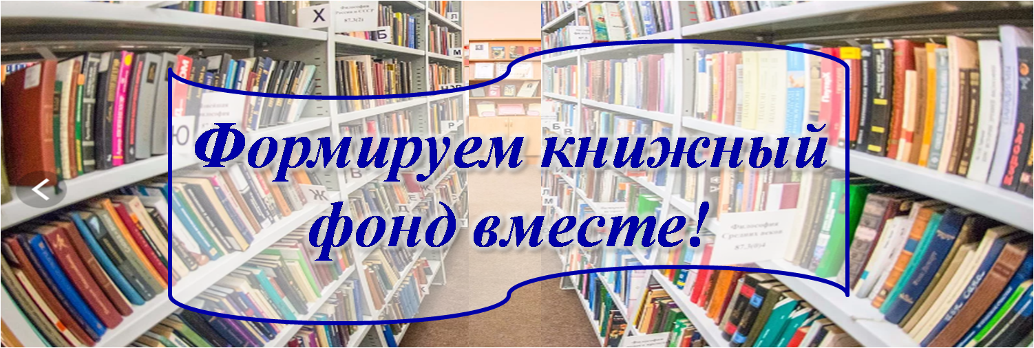 Книжный клуб проект