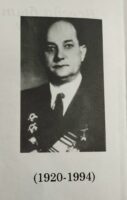 В.Н. Абрамов